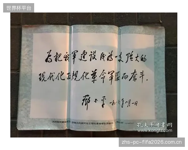 克里斯蒂安森麾下的巴拿马以高度的战术纪律著称,这是他们弥补个人能力差距的法宝。 克里斯蒂安森麾下的巴拿马以高度的战术纪律著称,这是他们弥补个人能力差距的法宝。
